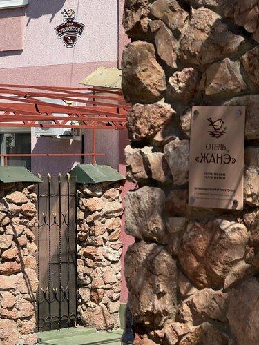 Гостиница Жанэ в Крыму