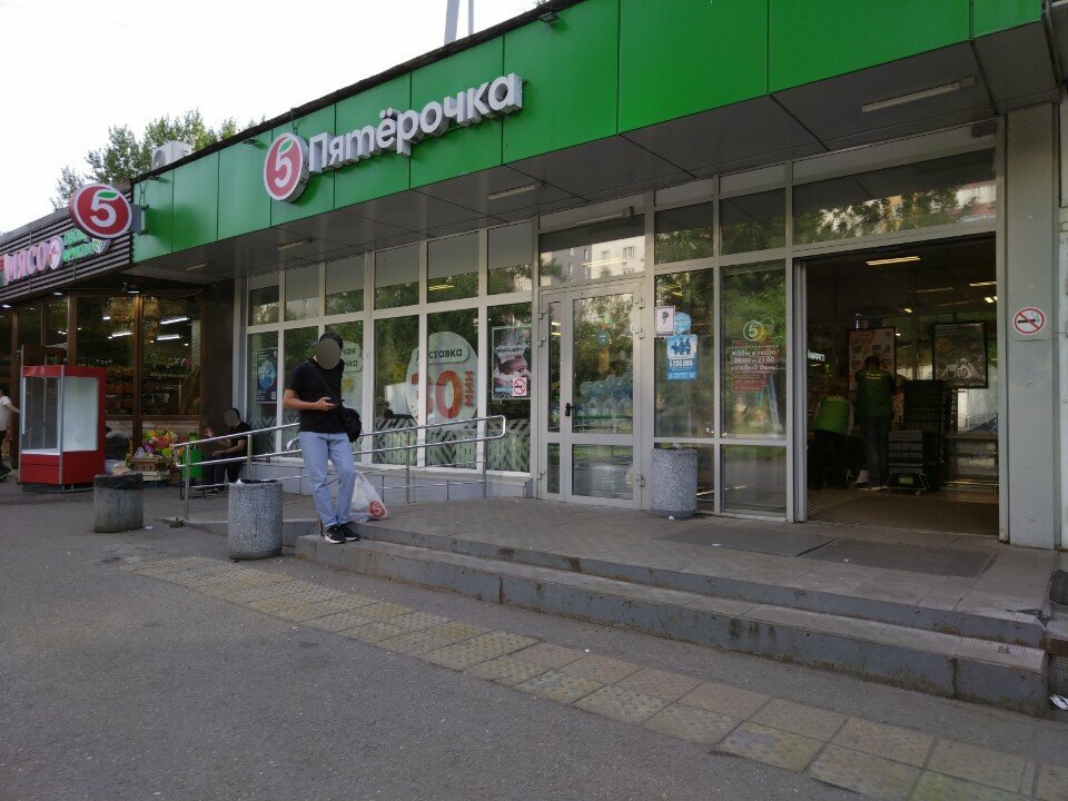 ATM Т-Банк, Moscow, photo