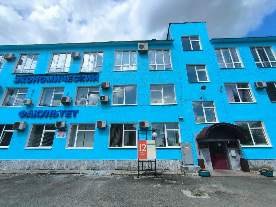 Education infrastructure Building № 12, Perm, photo