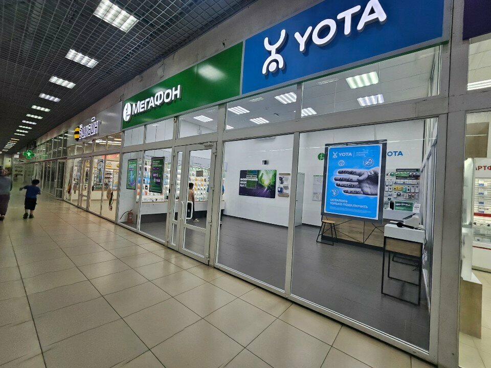 Internet service provider Megafon - Yota, Orel, photo