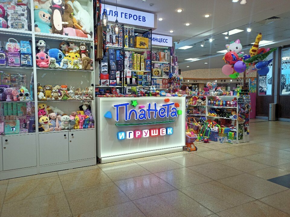 Toys and games Планета Игрушек, Bishkek, photo