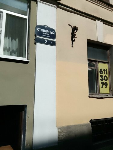 Неміс отбасылық порно