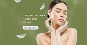 Асель (Zavokzalniy Microdistrict, Sevastopolskaya ulitsa, 17) kosmetologiya