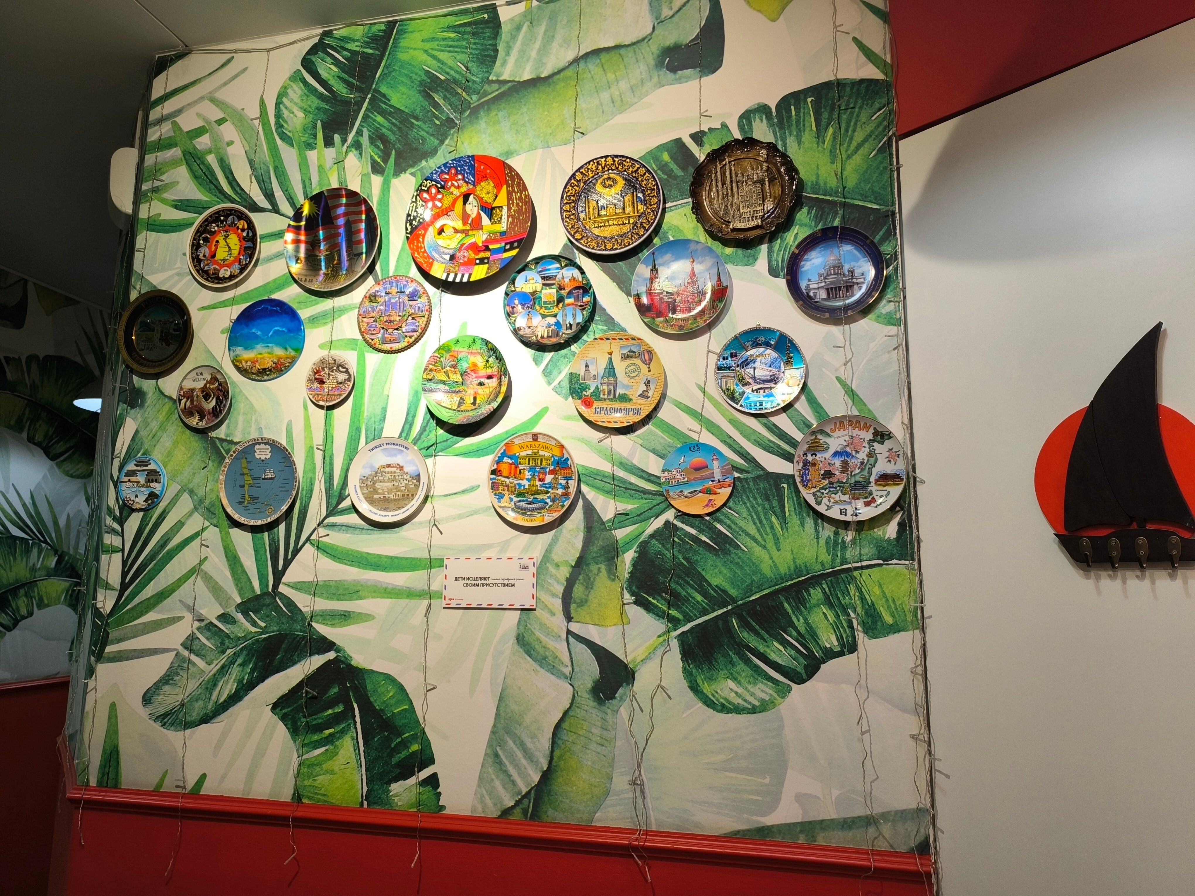 Фото Живи и Путешествуй