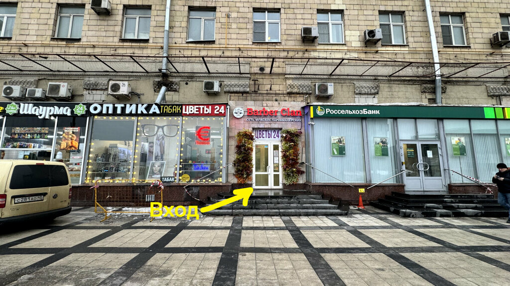 Bank Transstrojbank, Moscow, photo