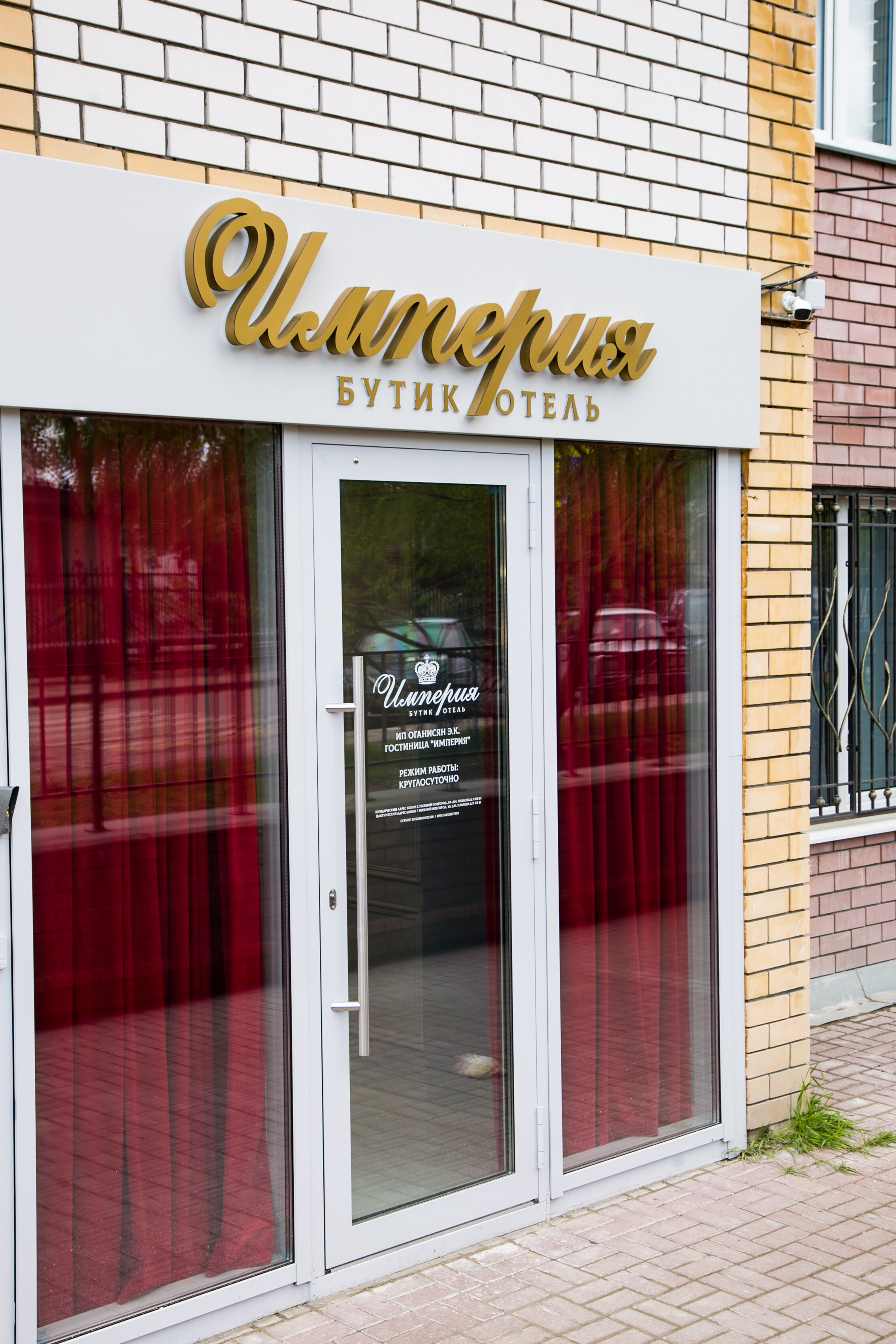 Фото отеля 1