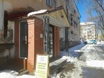 СмениКварти. ру, офис (Sedova Street, 7) ، وكالة عقارية