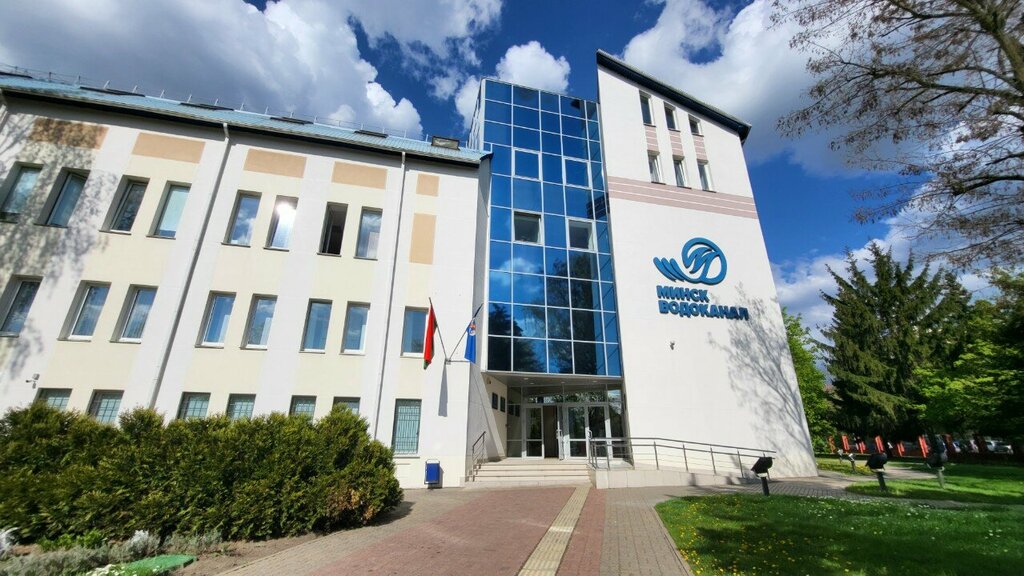 Labor union Первичная профсоюзная организация, Minsk, photo