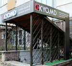 Kyo. md (bulevardul Mircea cel Bătrân, 13/1) ، مواد استهلاكية مكتبية