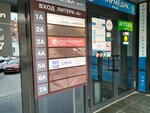 Энергосетевая компания (Pravo-Lybedskaya Street, 40), proveedor de energía