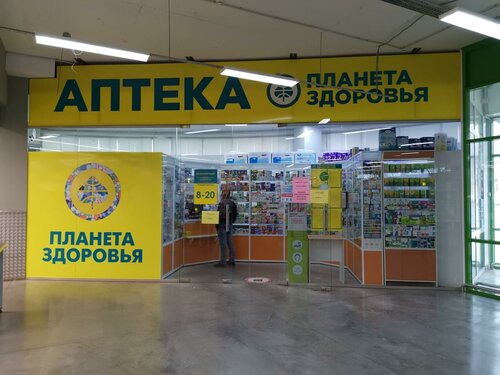 Pharmacy Планета здоровья, Votkinsk, photo