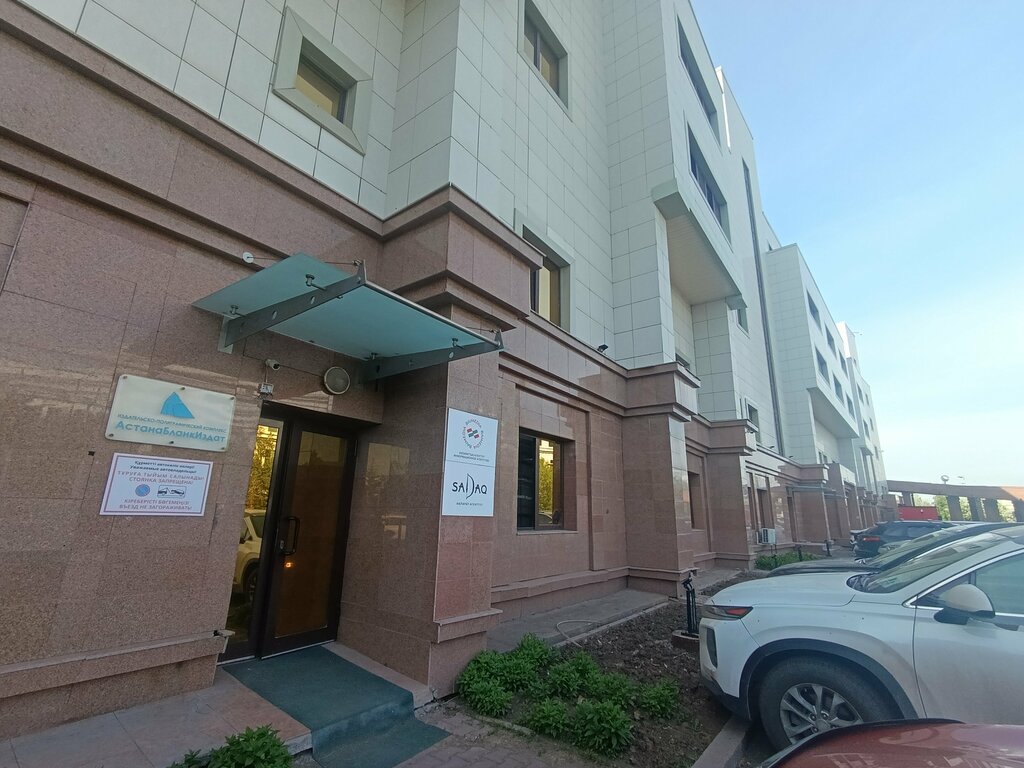Information agency Sadaq, Astana, photo