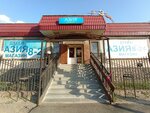 Qiwi (Raiymbek Avenue, 470) ، محطة دفع