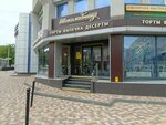 Любимая Шоколадница (Lenina Street, 347), confitería