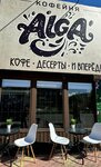 Алга (Topolinaya Street, 22Б) ، مقهى