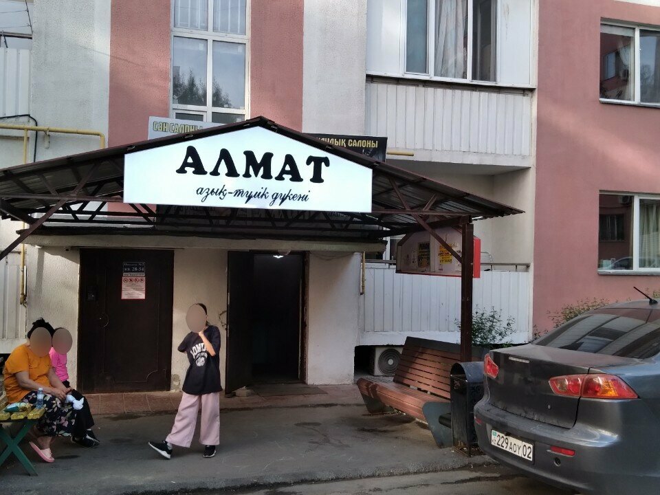 Payment terminal Qiwi, Almaty, photo