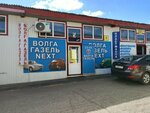 Волга - Газель - Next (Trubny proyezd, 3с26), auto parts and auto goods store