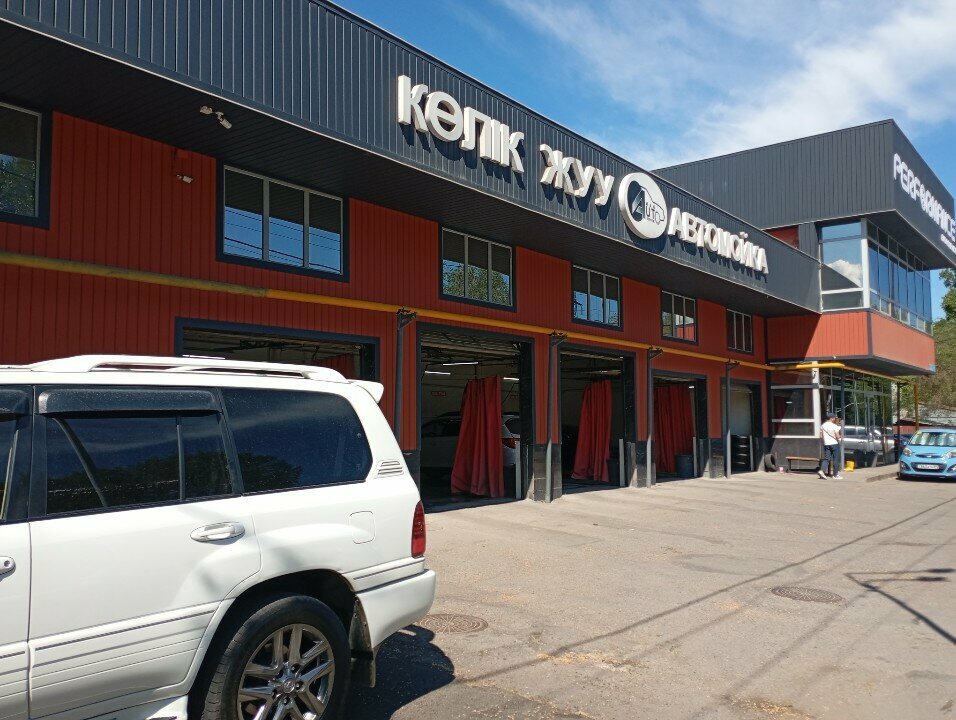 Car service, auto repair Auto Mag Service, Almaty, photo