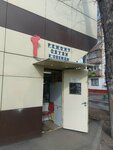 Ремонт обуви и одежды (Zelenodolskaya Street, 33к1с2), shoes repair