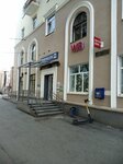 Wildberries (Verkh-Isetsky Boulevard, 25), point of delivery