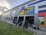 Kid'S Look (Chui avenue, 147А) ، متجر ملابس أطفال