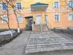Гобу Мурманской области центр психолого-педагогической, медицинской и социальной помощи (Советская ул., 9А), психологическая служба в Мурманске