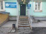 Ветеринарная клиника (Marata Street, 16) ، عيادة بيطرية