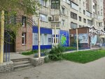 Центр раннего развития (Marshala Zhukova Street, 6) ، مركز تنمية الأطفال