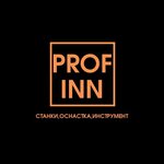 ProfInn (Dzharkurgan Street, 76) ، معدات تشغيل المعادن