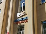 FastColor Digital Factory (Karpovka River Embankment, 5к16), printing house