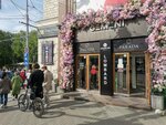 Ponti (Stefan cel Mare Boulevard, 136), tienda de medias y leotardos
