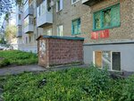 Поликлиника № 35 (Pervomaiskaya Street, 91), polyclinic for adults
