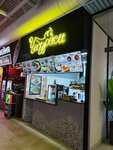 Чебуреки (Podolsk, Akademika Dollezhalya Street, 39к4) ، وجبات سريعة