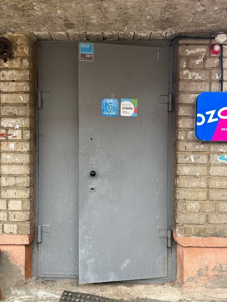 Point of delivery Авито, Yaroslavl, photo