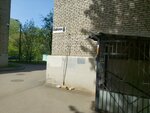 Ветпоставка (Orbeli Street, 8), veterinary drugs and equipment