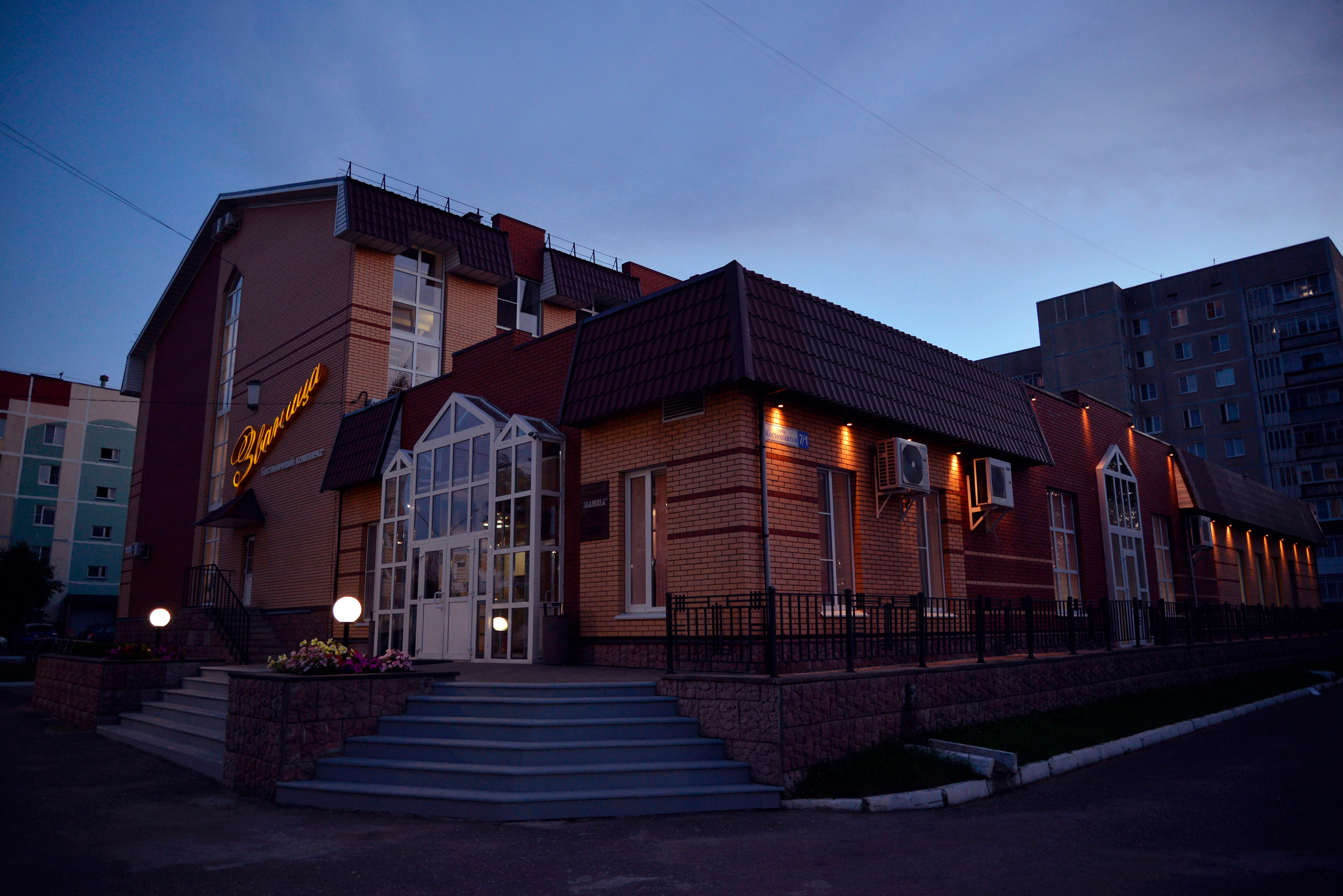 Фото Званица