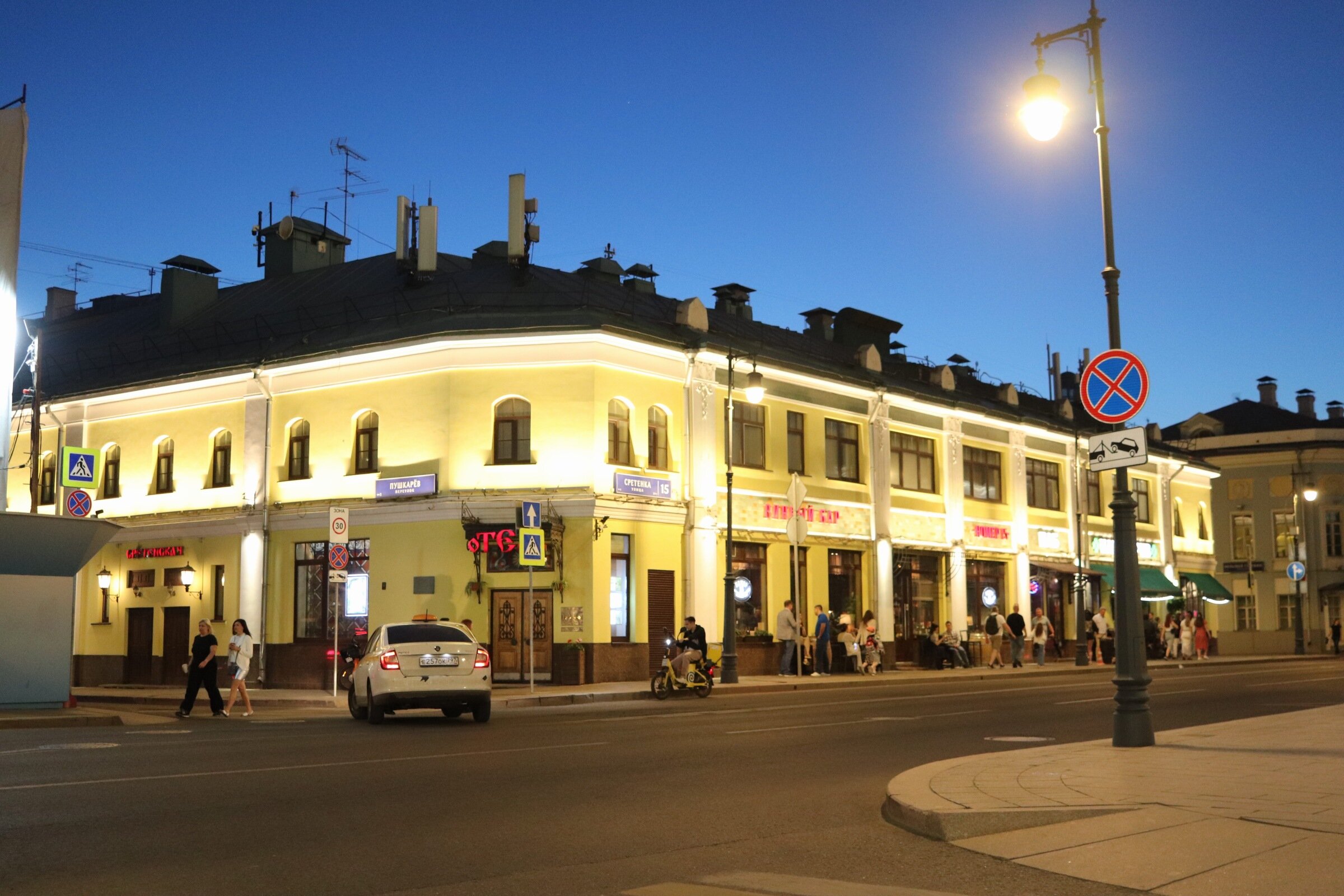 Фото Сретенская