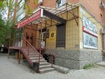 Emex (ulitsa Shchorsa, 4/7), point of delivery