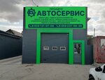 Проавто (ulitsa Ionova, 73), car service, auto repair
