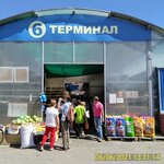 Терминал 6 (ulitsa Vladimira Vysotskogo, 45к6), centro comercial