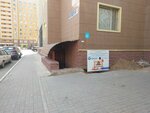 Bi Service (Saýran kóshesi, 3/1), servicio comunal
