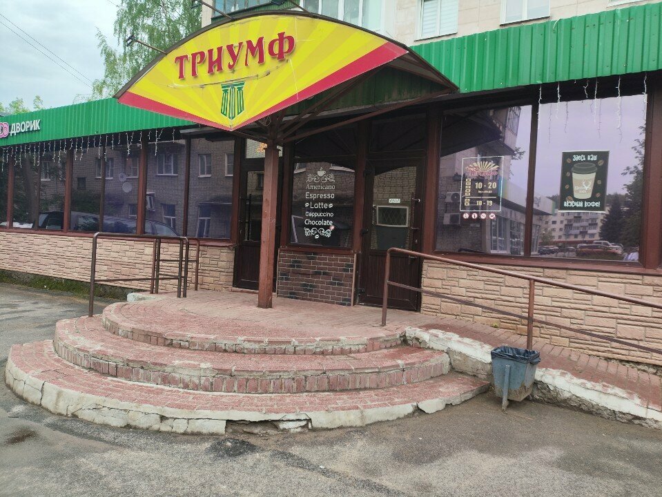 Hat shop Шапки, Tikhvin, photo