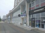 Деловые Люди (Lenina Avenue, 95Г) ، العمل الجماعي