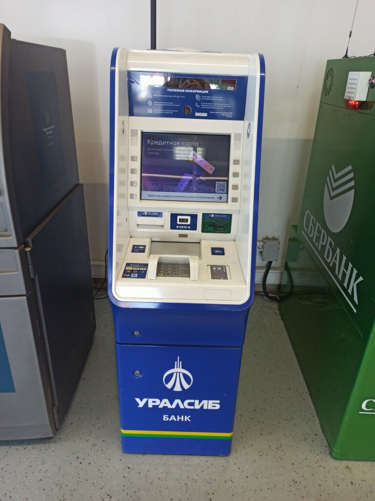 ATM Bank Uralsib, Novorossiysk, photo