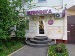 Nejnost (Grina Street, 28к1), hair removal