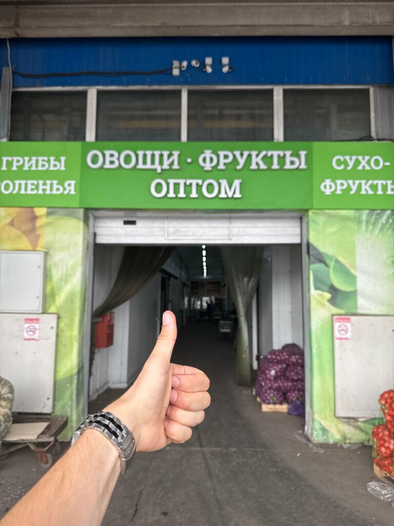 Vegetables and fruit wholesale Ekozozh Group, Mytischi, photo