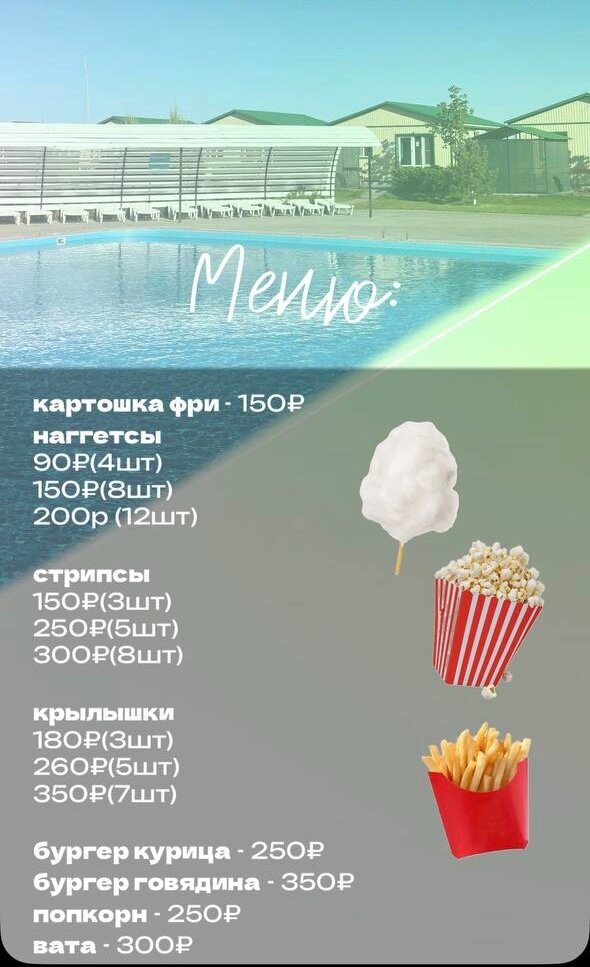 Фото Бристоль