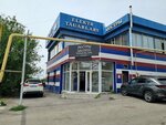 Lanbos (Alatau City Administrative District, Áıgerim-1 shaǵyn aýdany, Botakara kóshesi, 1) ، محلات المصابيح