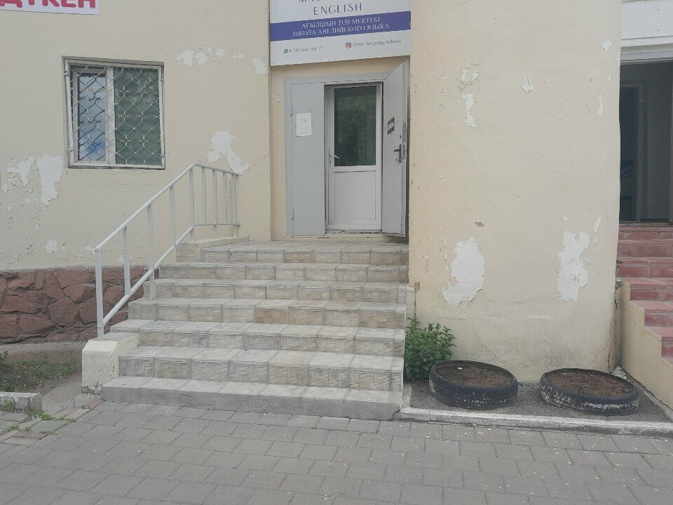 Foreign language courses Masterclass English, Astana, photo