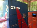 Ozon Box (Ordzhonikidze Street, 6/9), servicio postamat